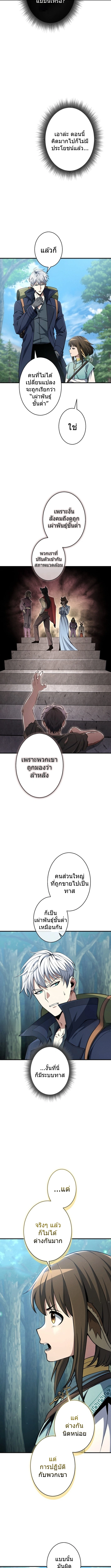 หน้า 12 จาก 14