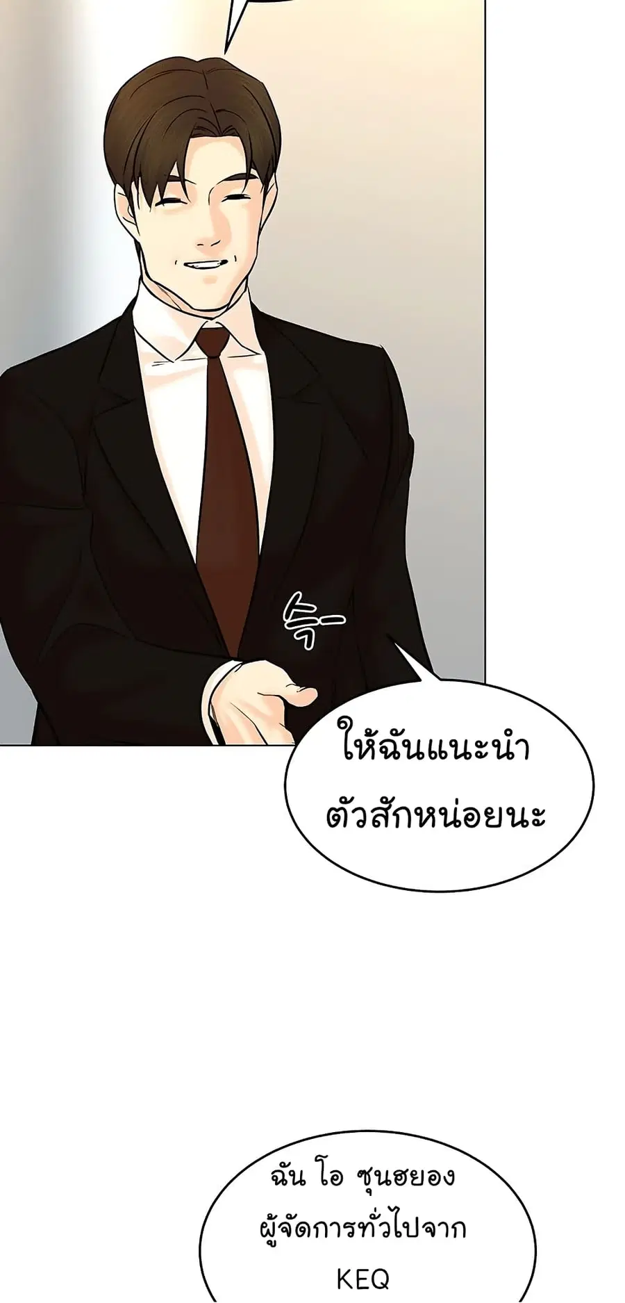 หน้า 62 จาก 92