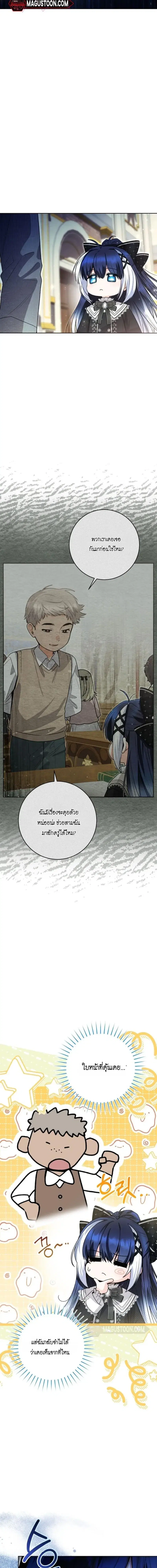 หน้า 12 จาก 26