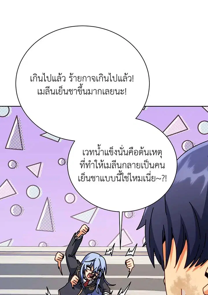 หน้า 25 จาก 104