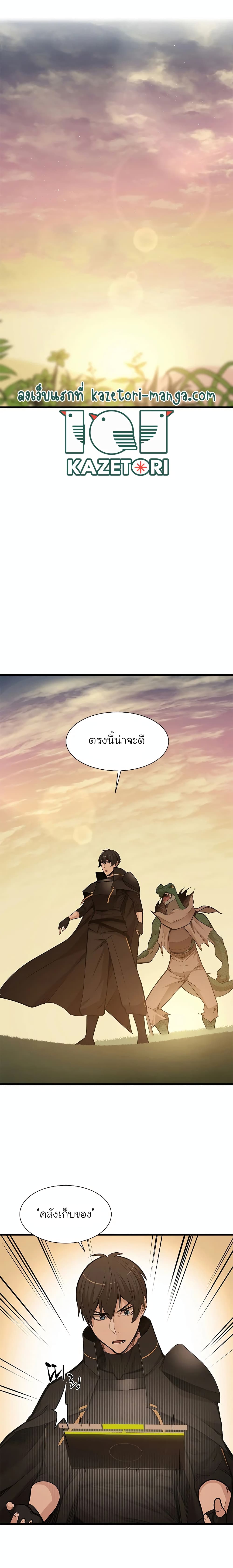 หน้า 6 จาก 25
