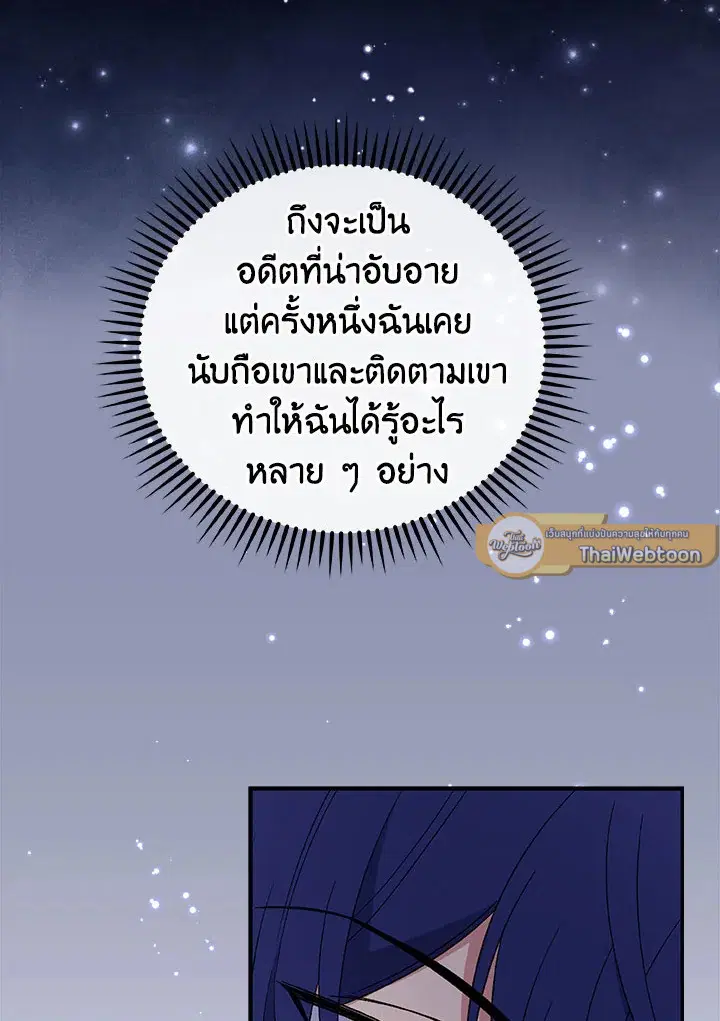 หน้า 69 จาก 122
