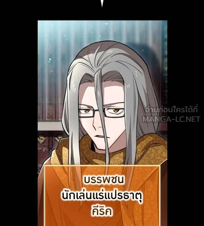 หน้า 137 จาก 209