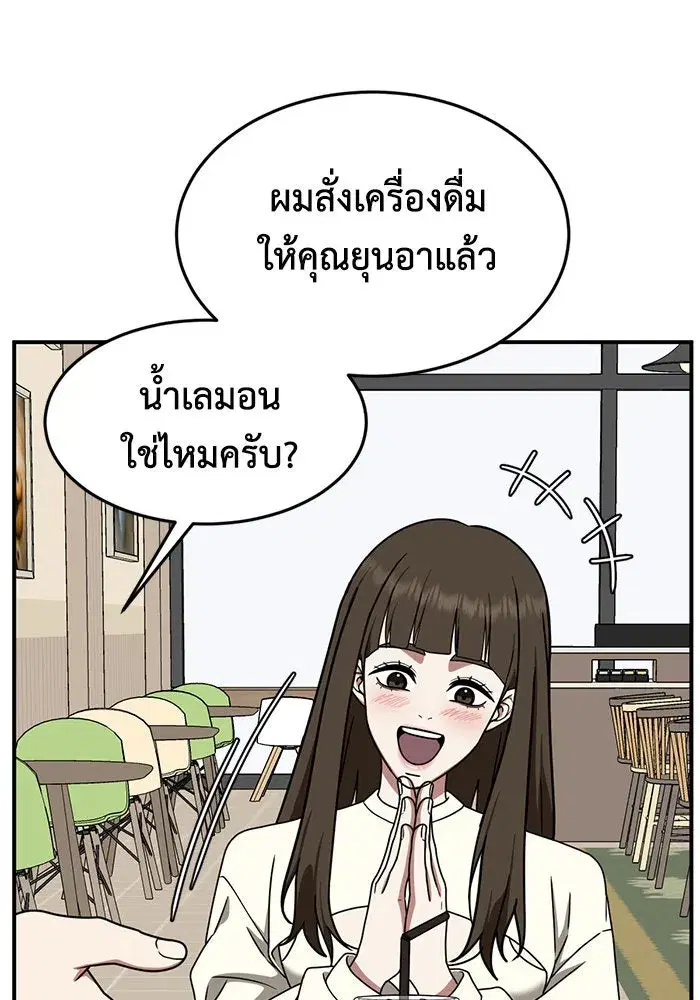 หน้า 71 จาก 154