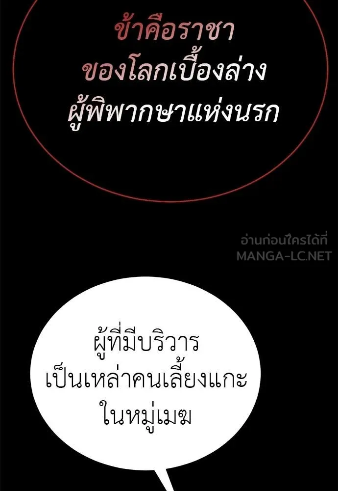 หน้า 33 จาก 203
