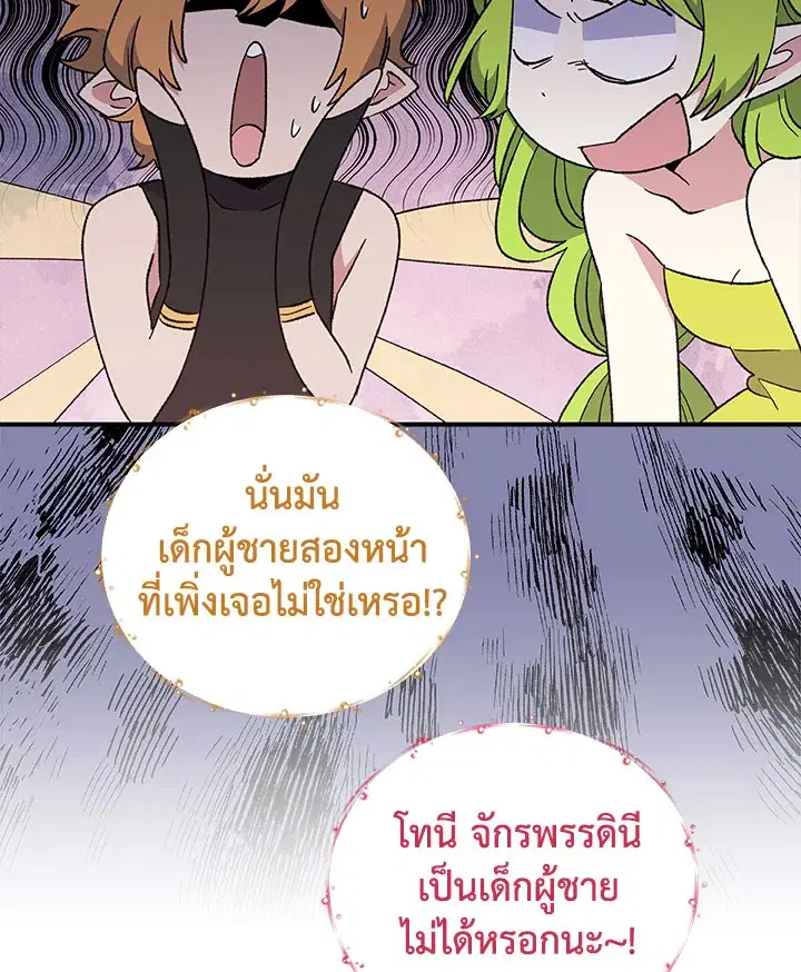 หน้า 16 จาก 106