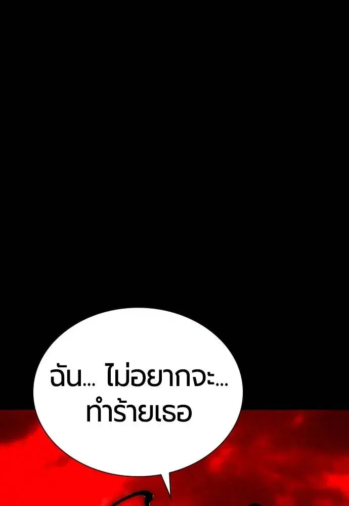 หน้า 56 จาก 165