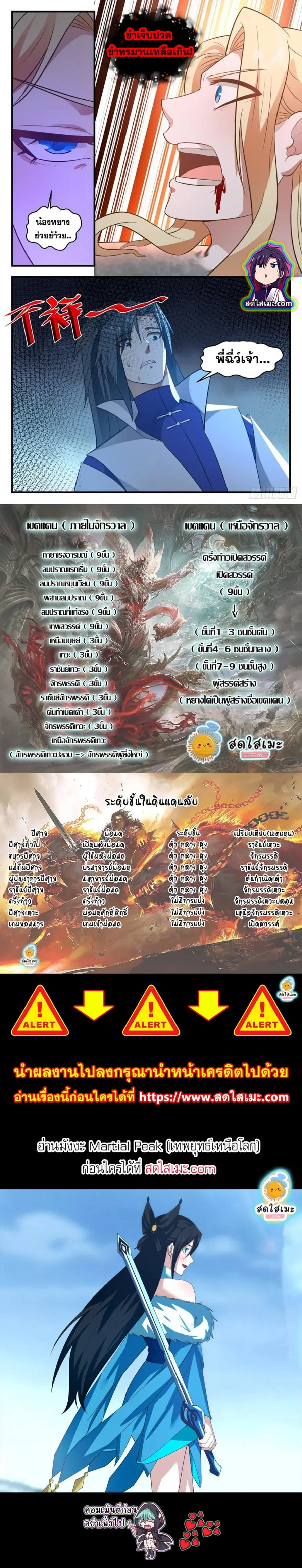 หน้า 7 จาก 7