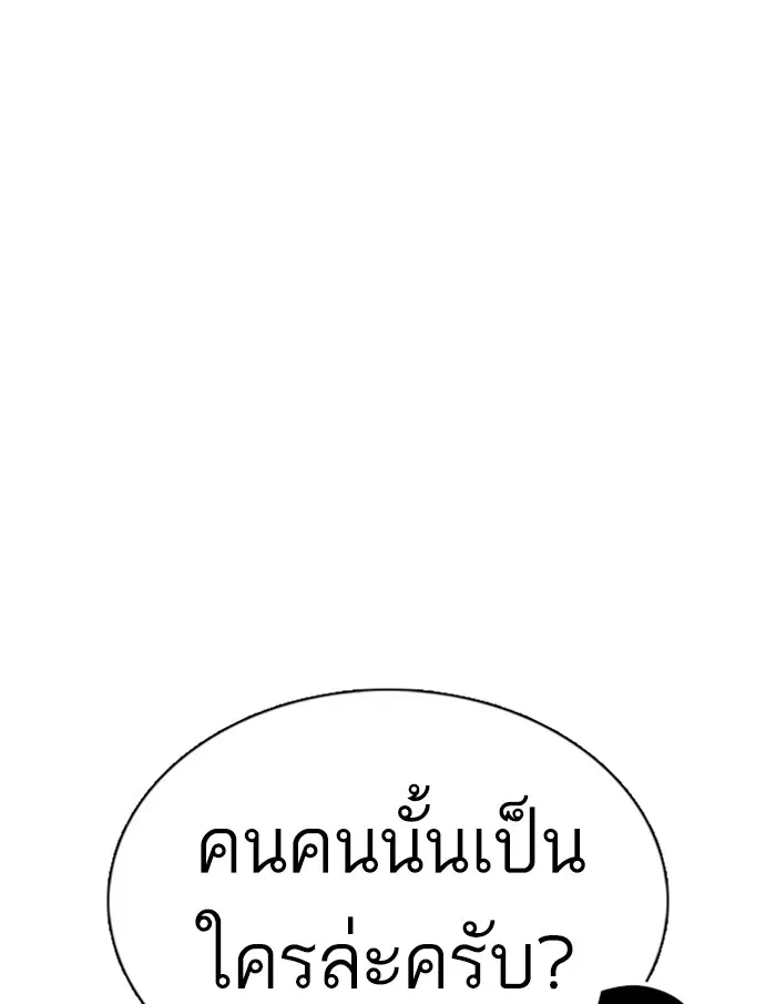 หน้า 15 จาก 165