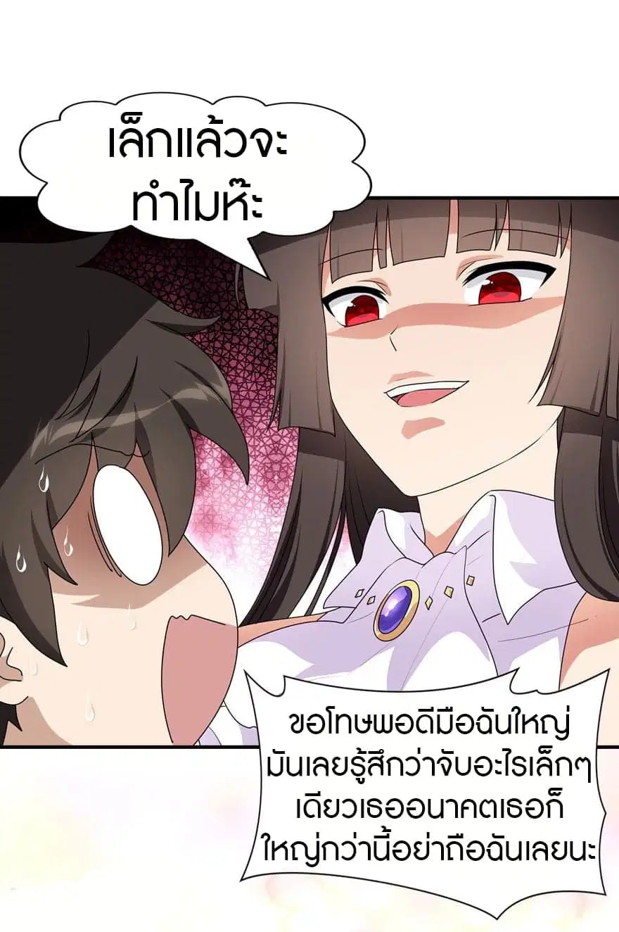 หน้า 39 จาก 50