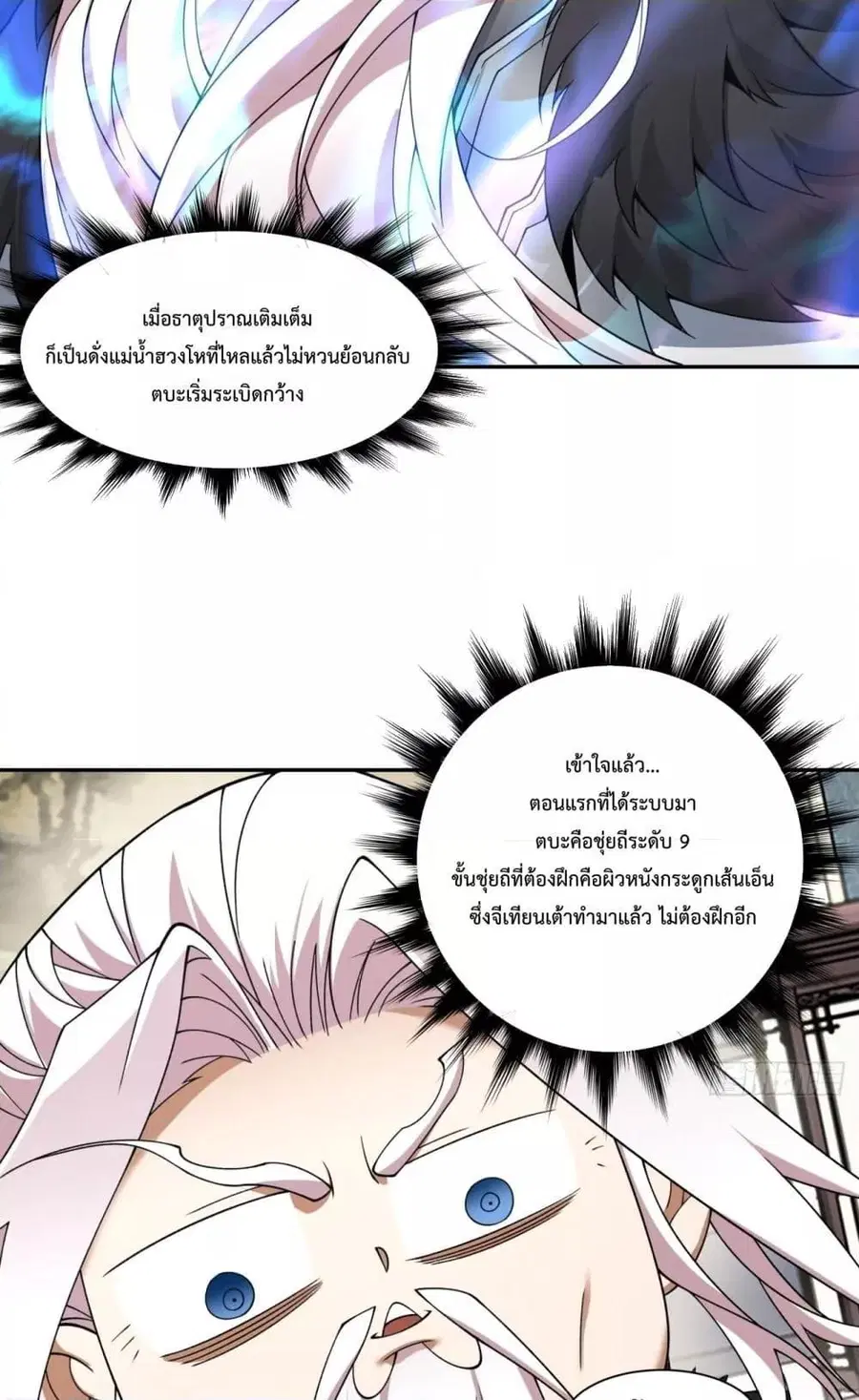 หน้า 10 จาก 42