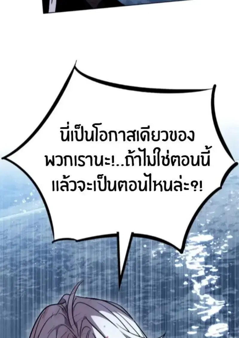 หน้า 9 จาก 165