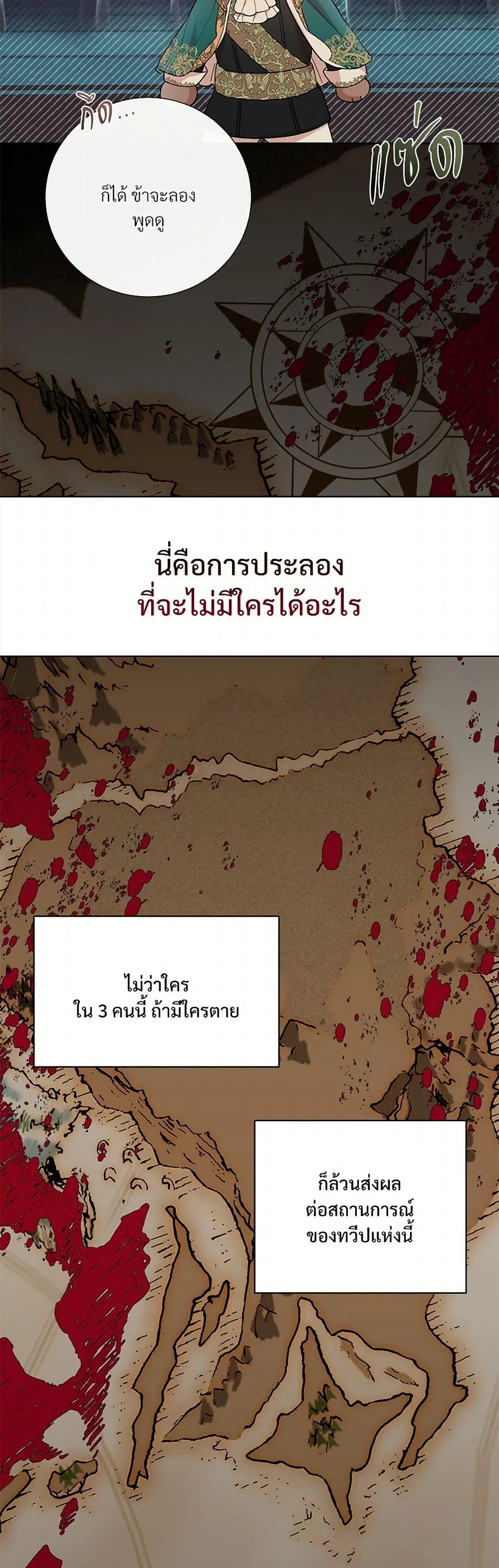 หน้า 17 จาก 38