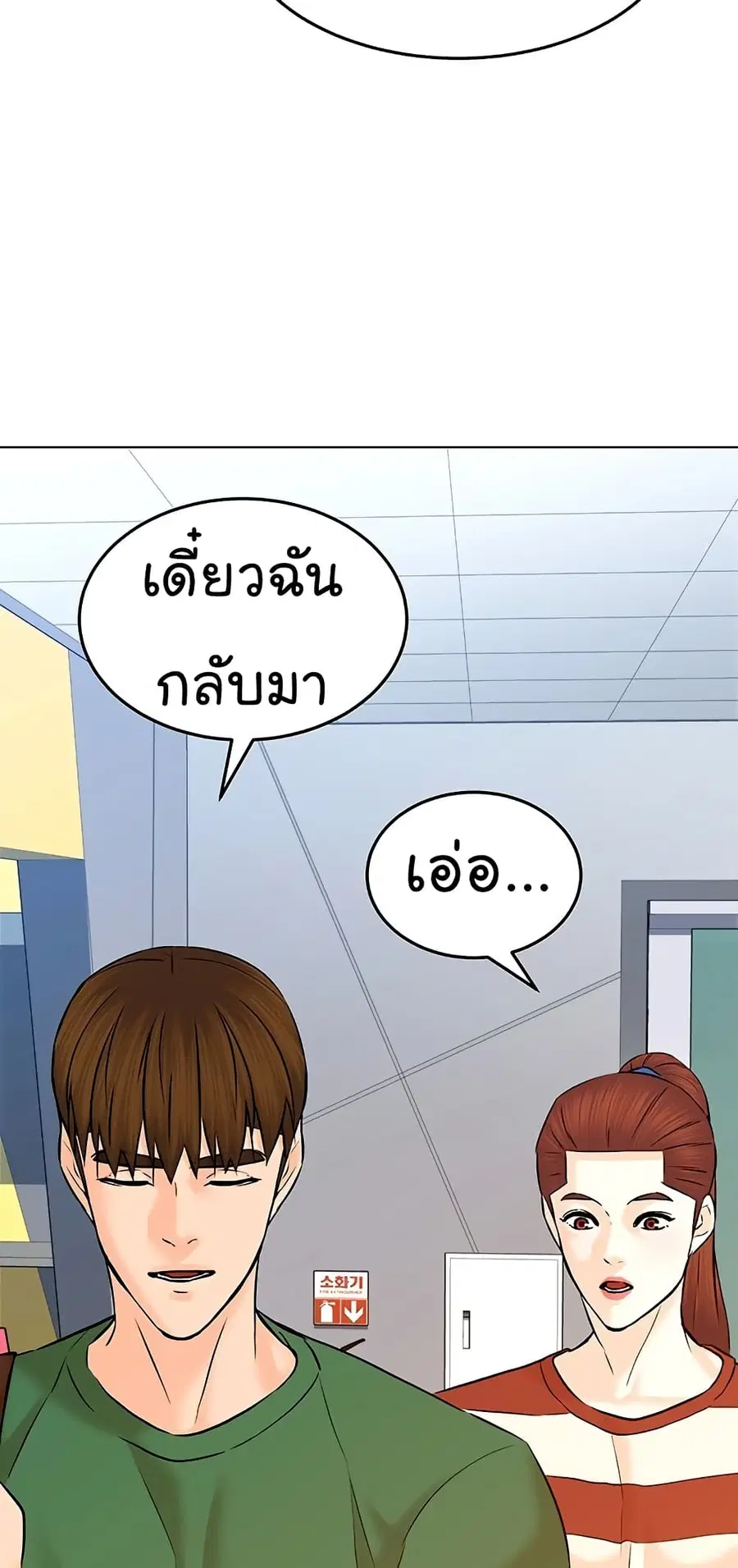 หน้า 83 จาก 92