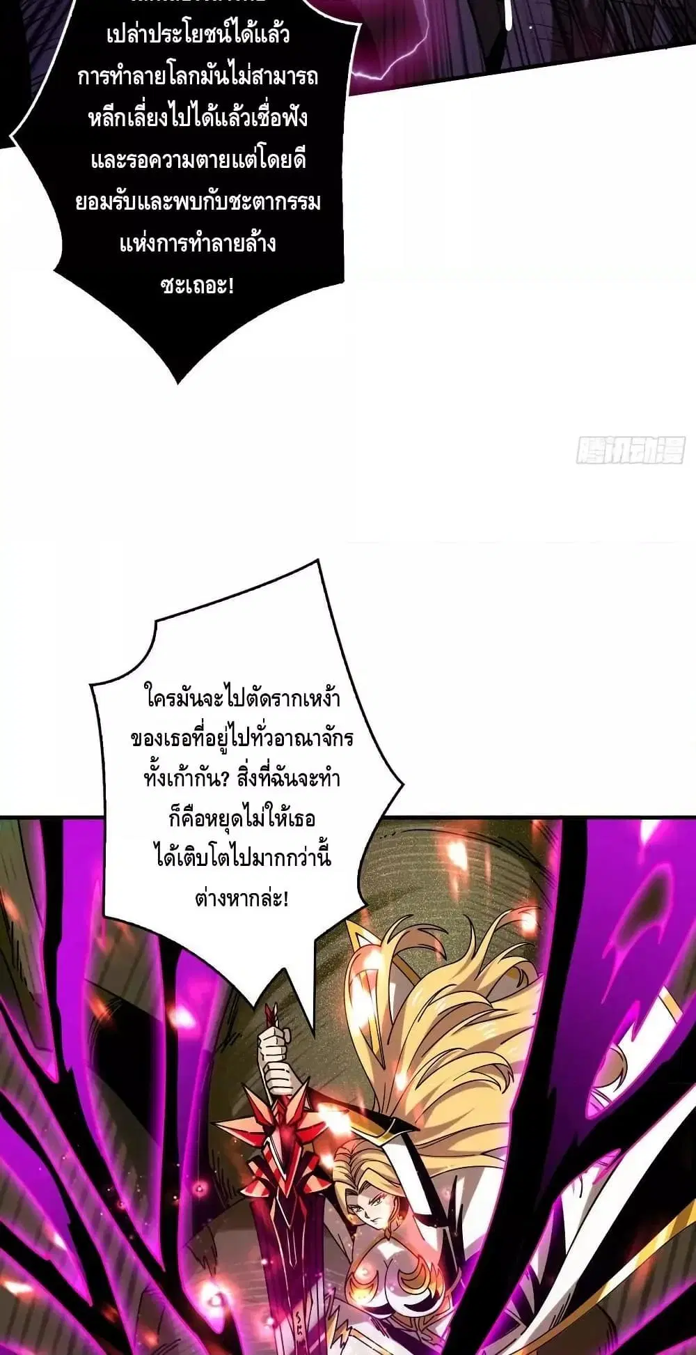 หน้า 14 จาก 42