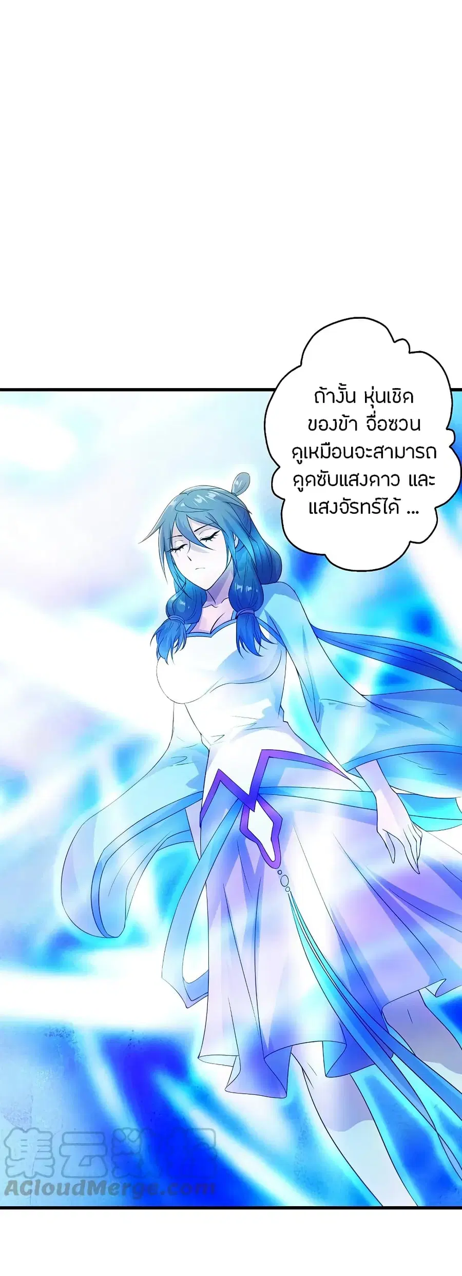 หน้า 33 จาก 42