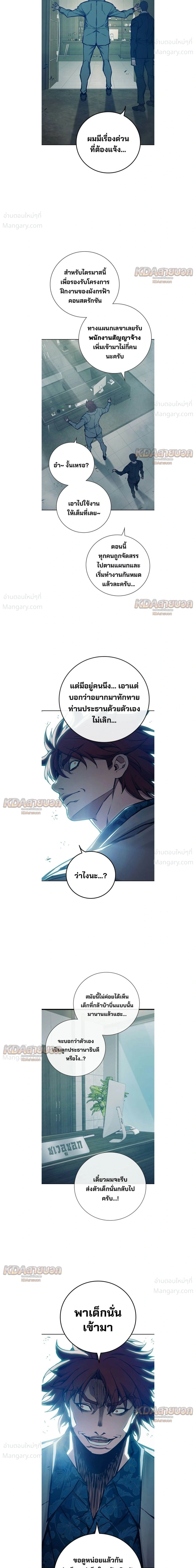 หน้า 39 จาก 45
