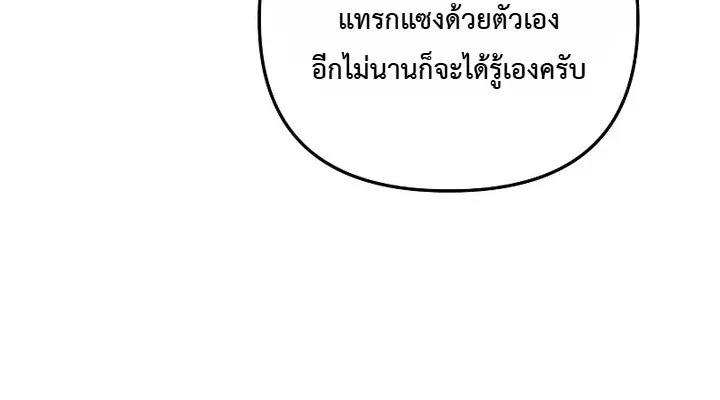 หน้า 24 จาก 29