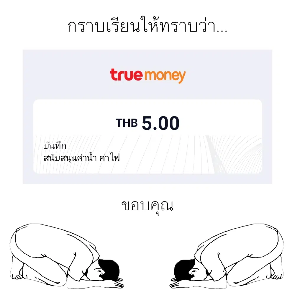 หน้า 12 จาก 13