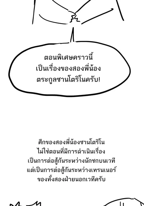หน้า 3 จาก 36