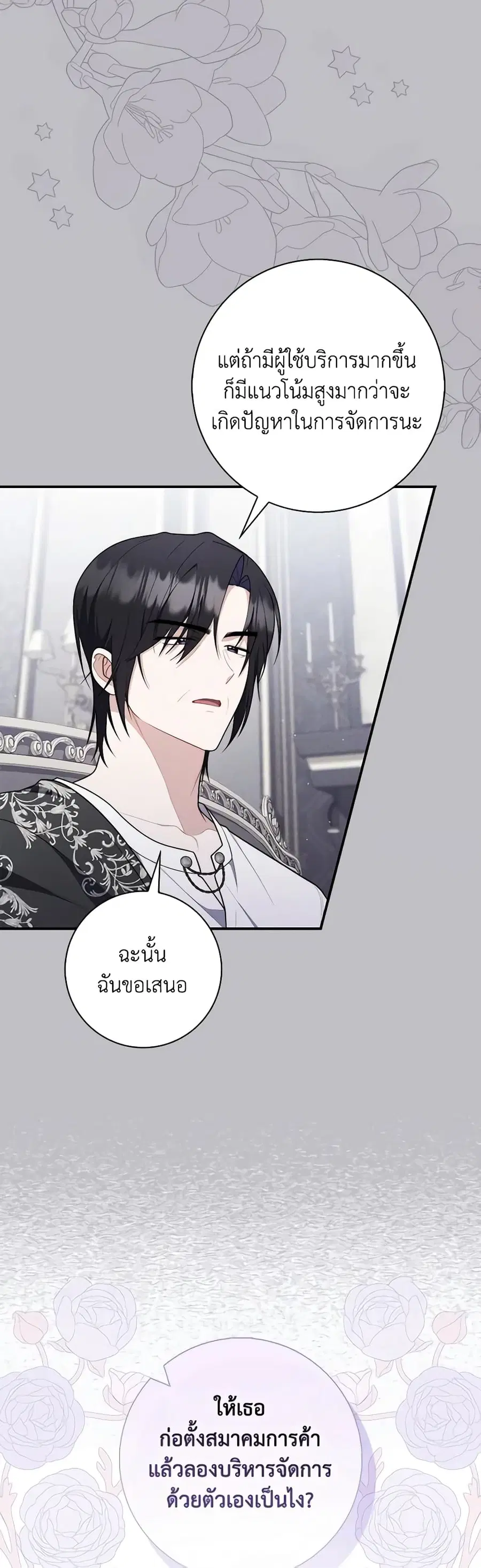 หน้า 15 จาก 36