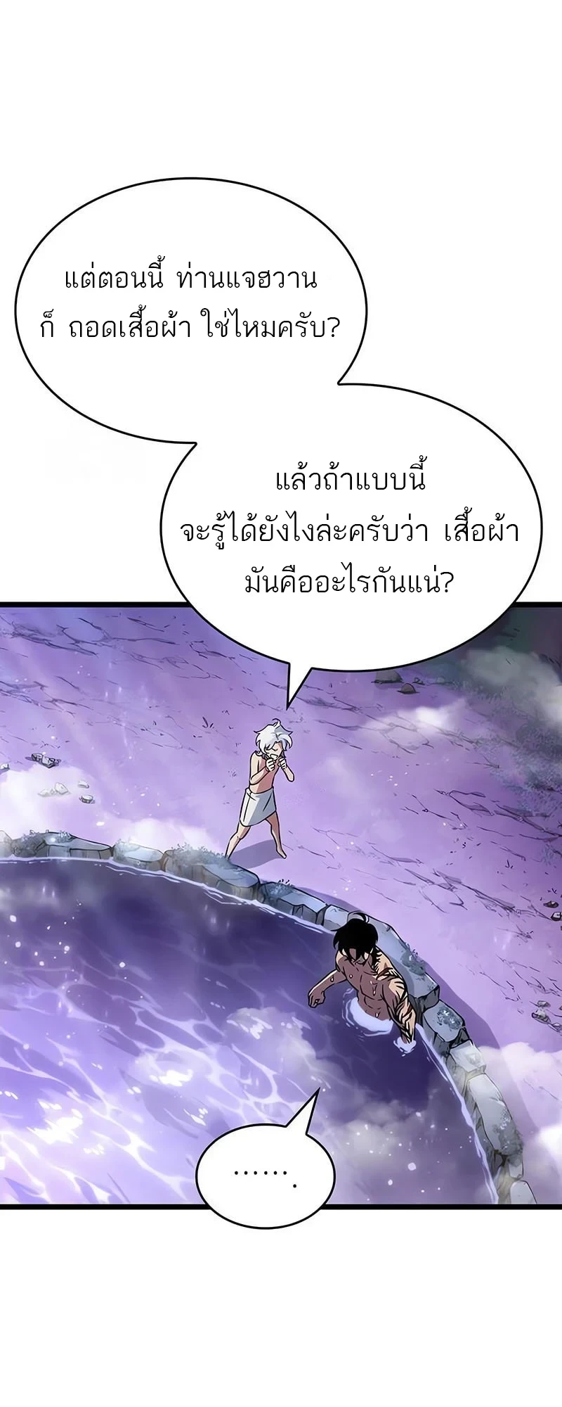 หน้า 50 จาก 61