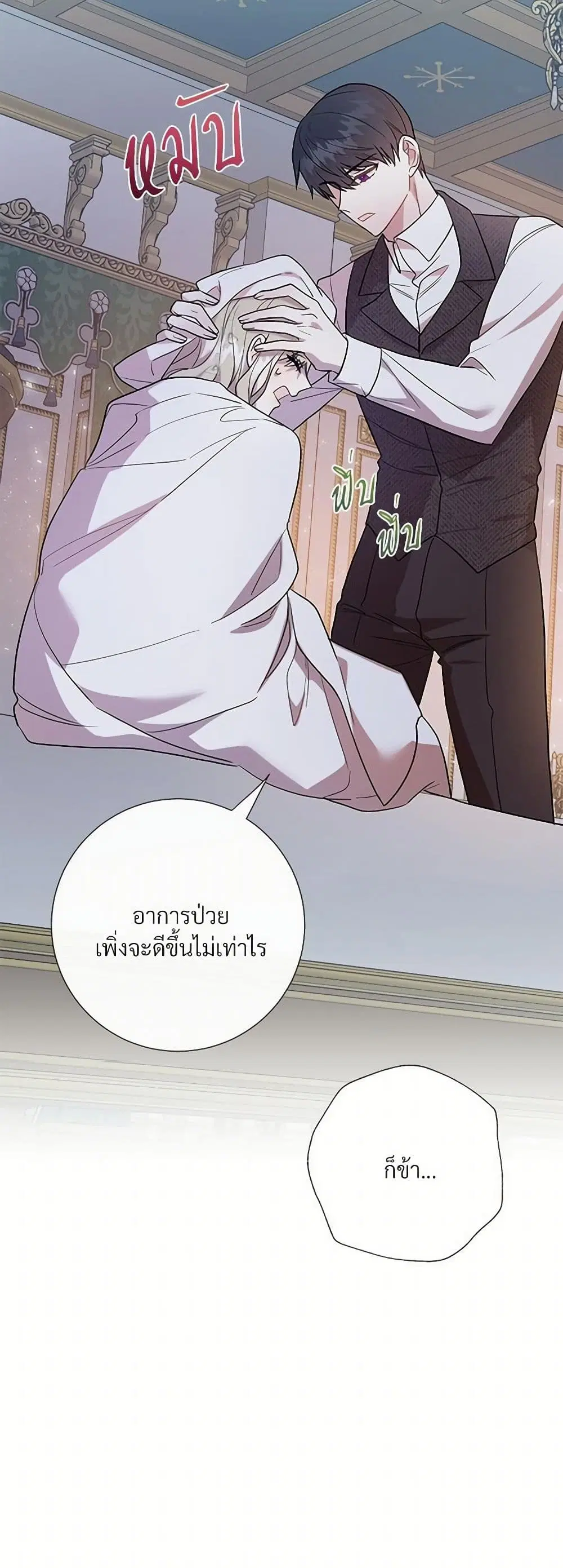 หน้า 33 จาก 42