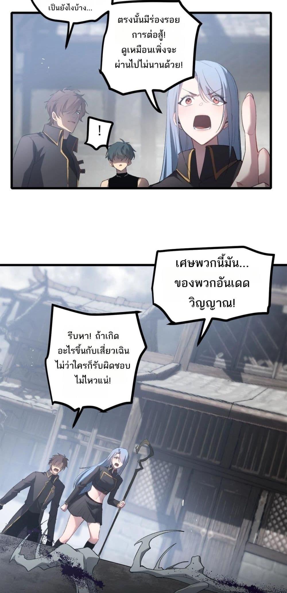 หน้า 11 จาก 42