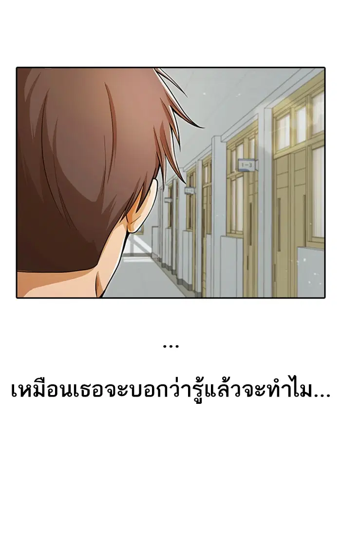 หน้า 102 จาก 166