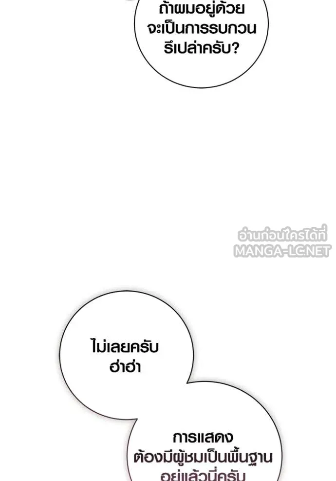 หน้า 144 จาก 168