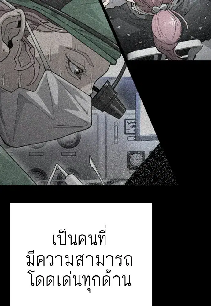 หน้า 163 จาก 199