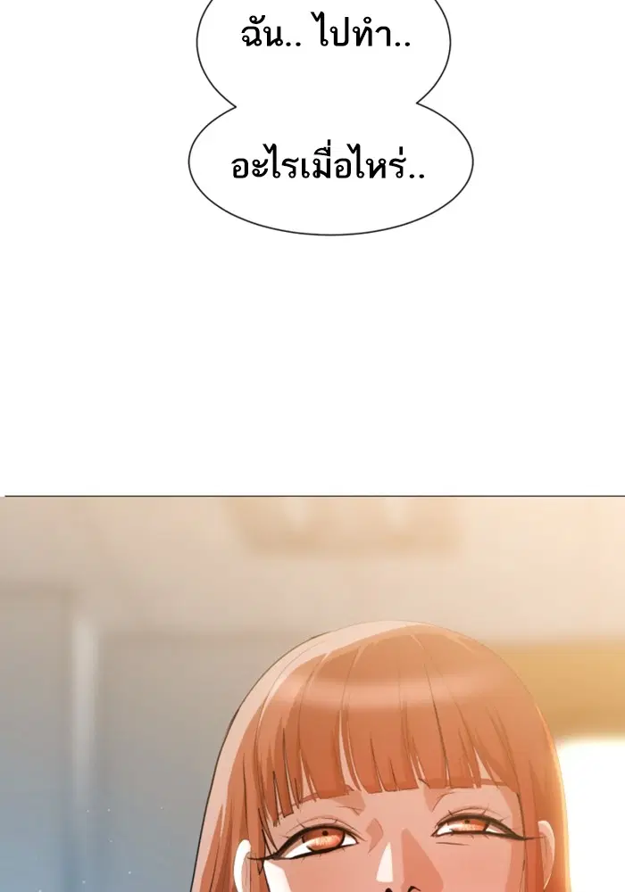 หน้า 39 จาก 93