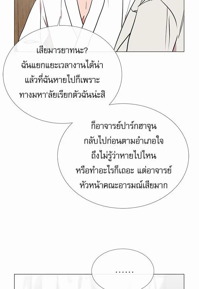 หน้า 26 จาก 65