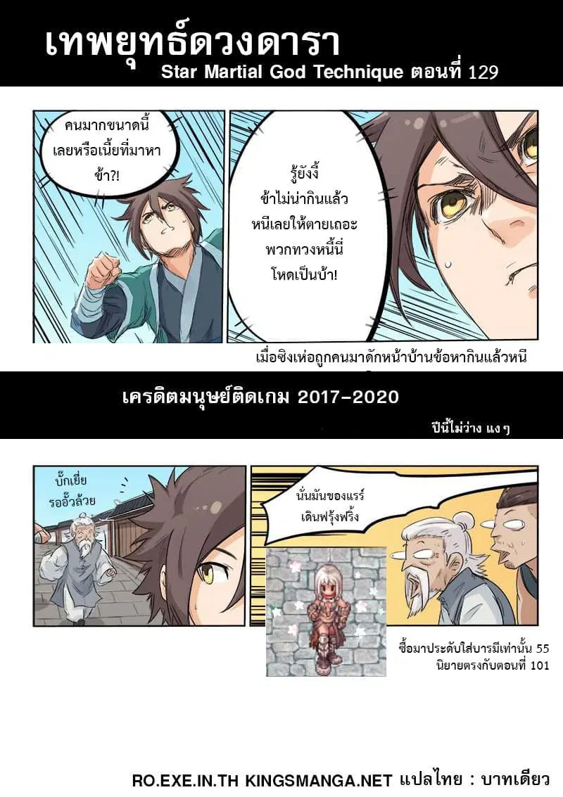 หน้า 10 จาก 10