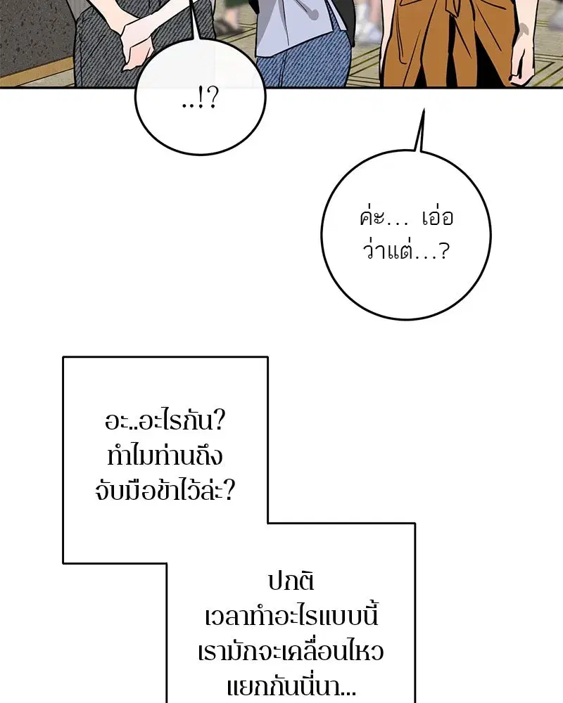 หน้า 41 จาก 127