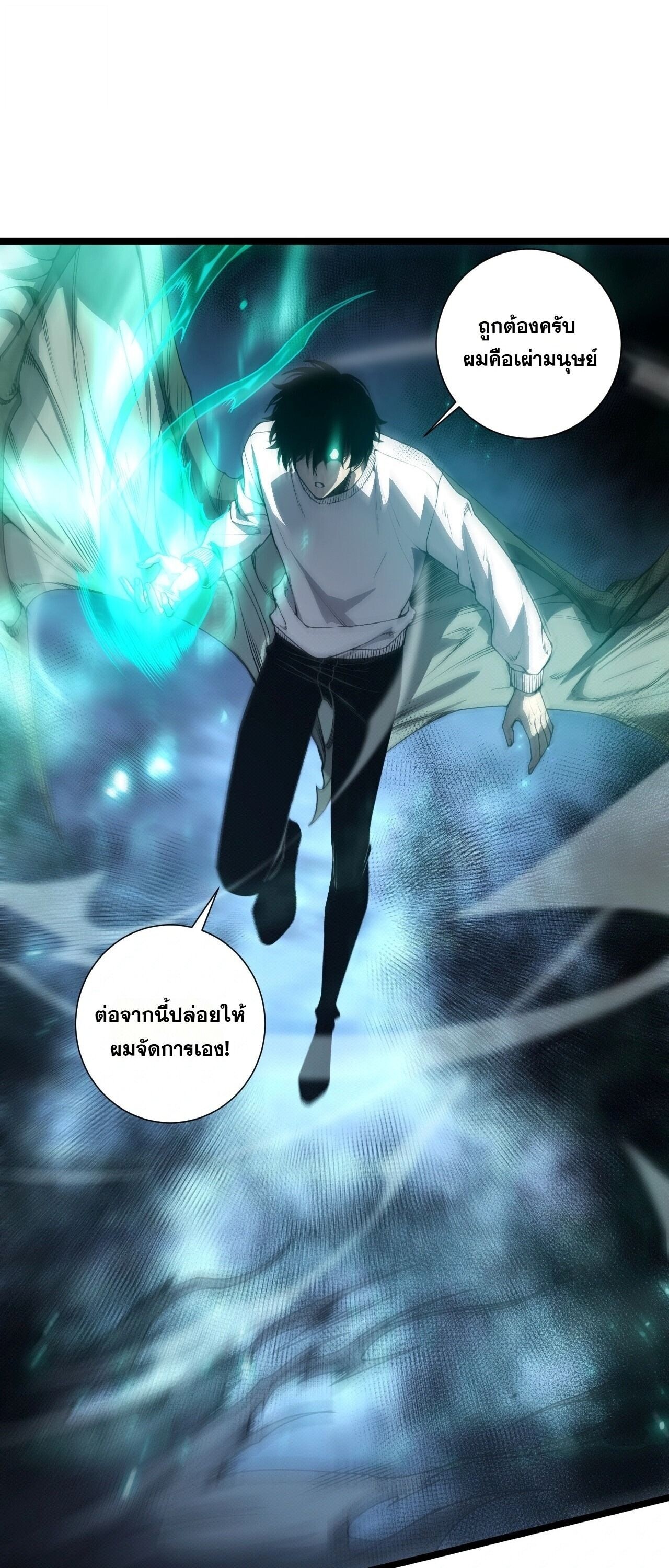 หน้า 8 จาก 53