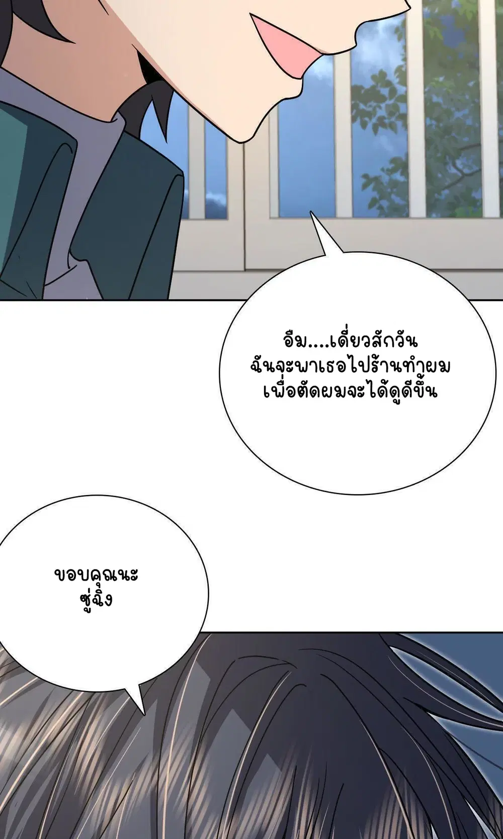 หน้า 39 จาก 62