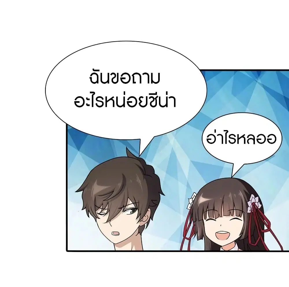 หน้า 21 จาก 59