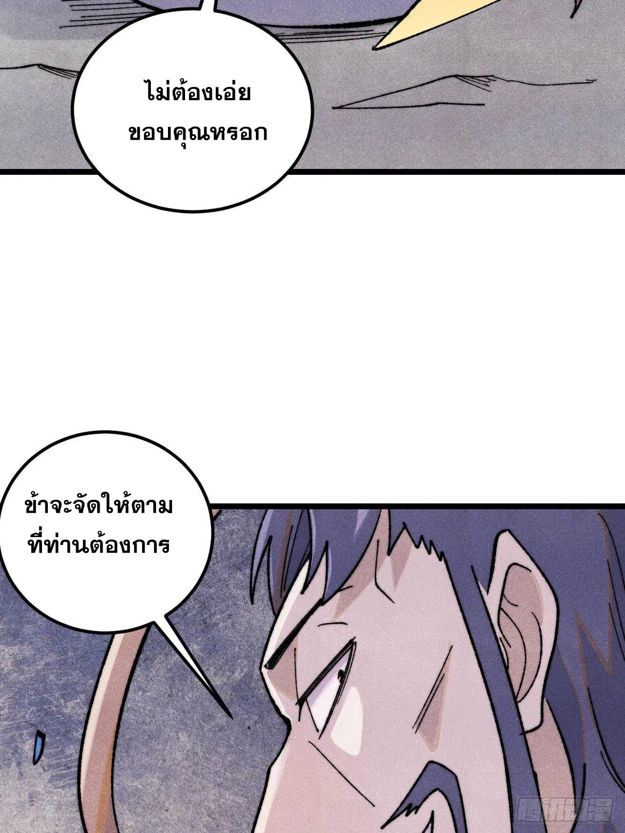 หน้า 60 จาก 70