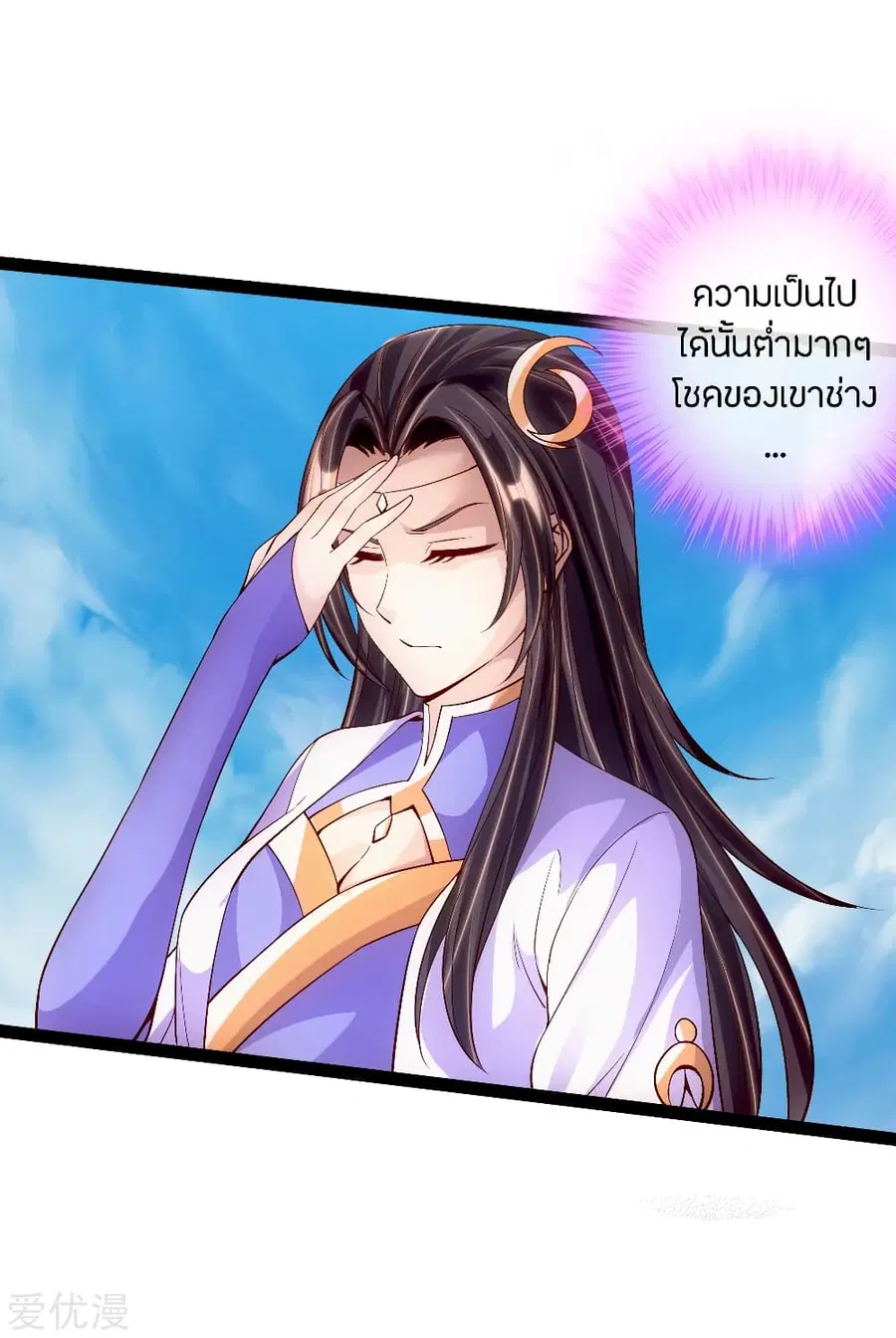 หน้า 4 จาก 20