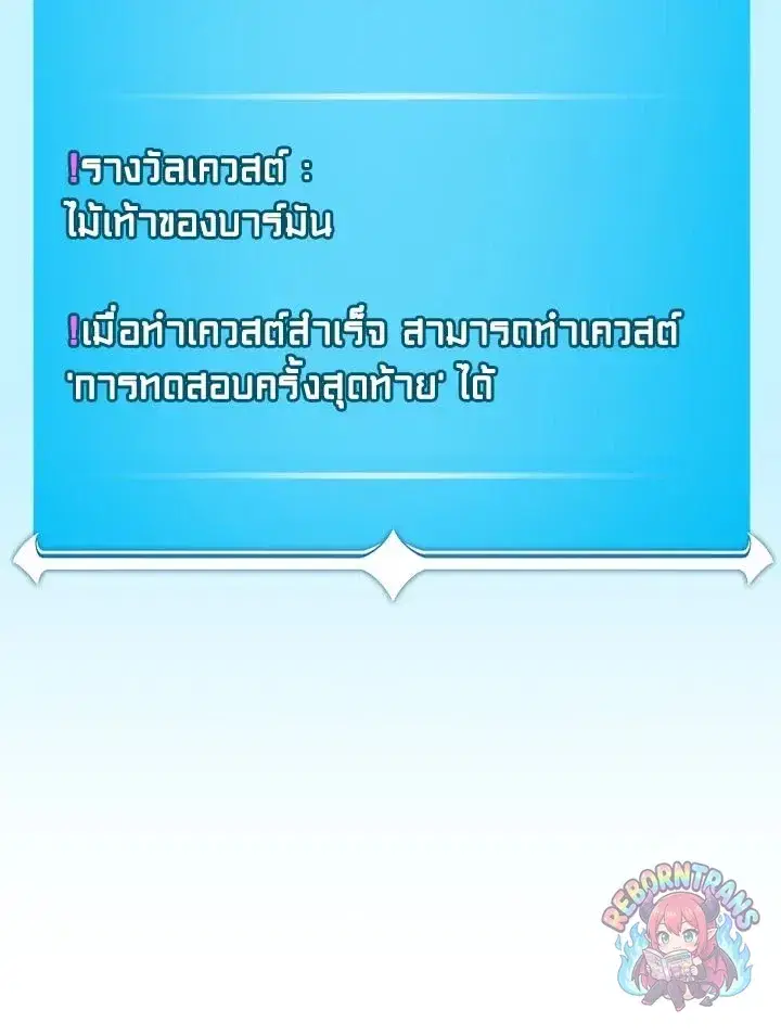 หน้า 34 จาก 158