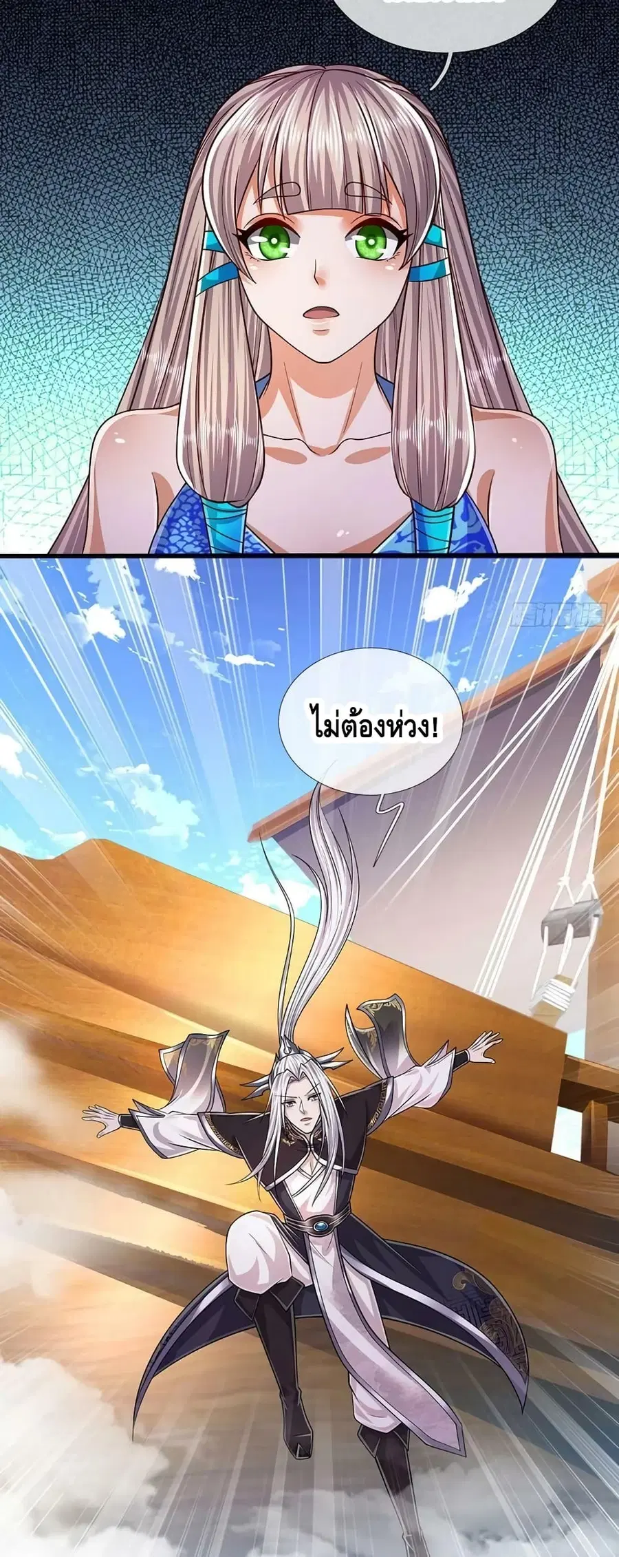 หน้า 21 จาก 32