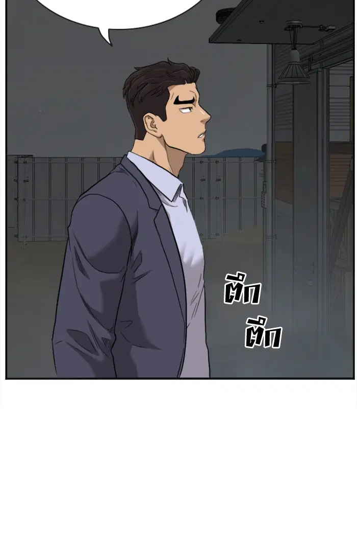 หน้า 19 จาก 122