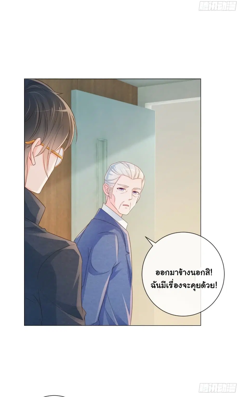 หน้า 24 จาก 36