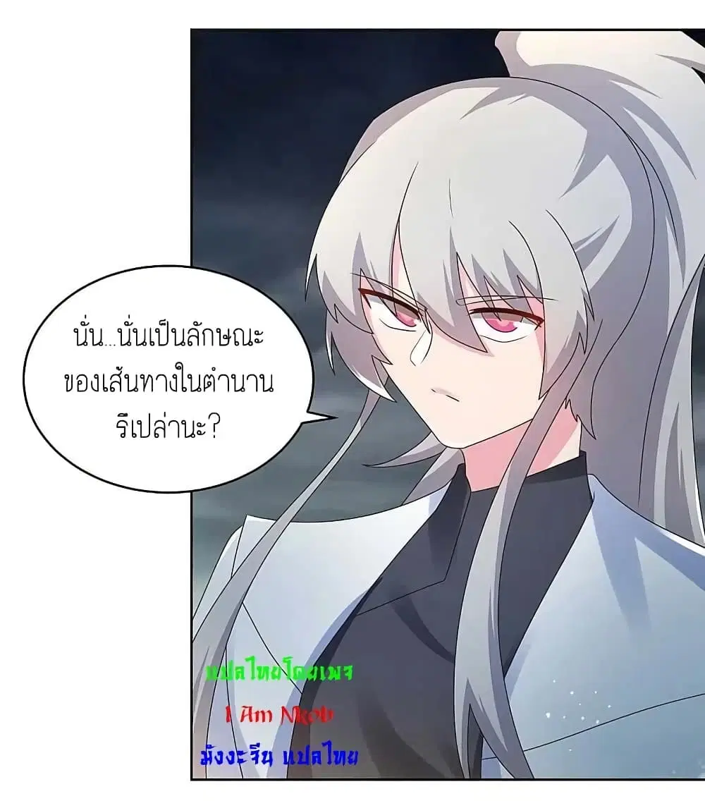 หน้า 7 จาก 21