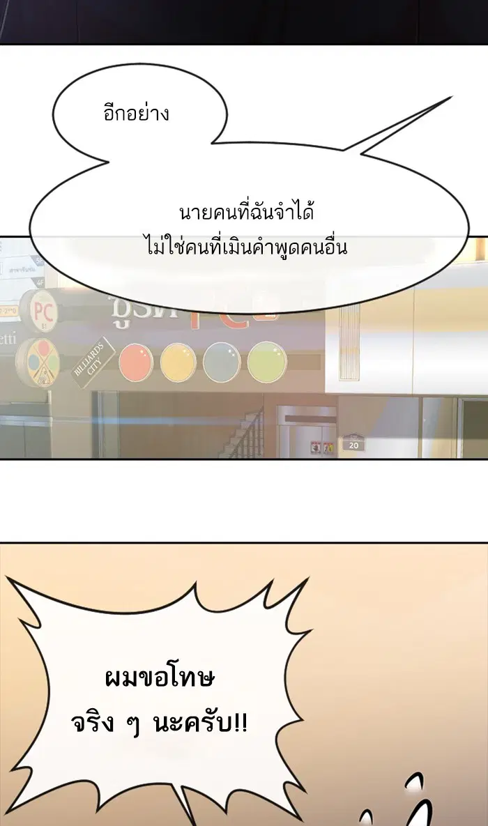 หน้า 104 จาก 174