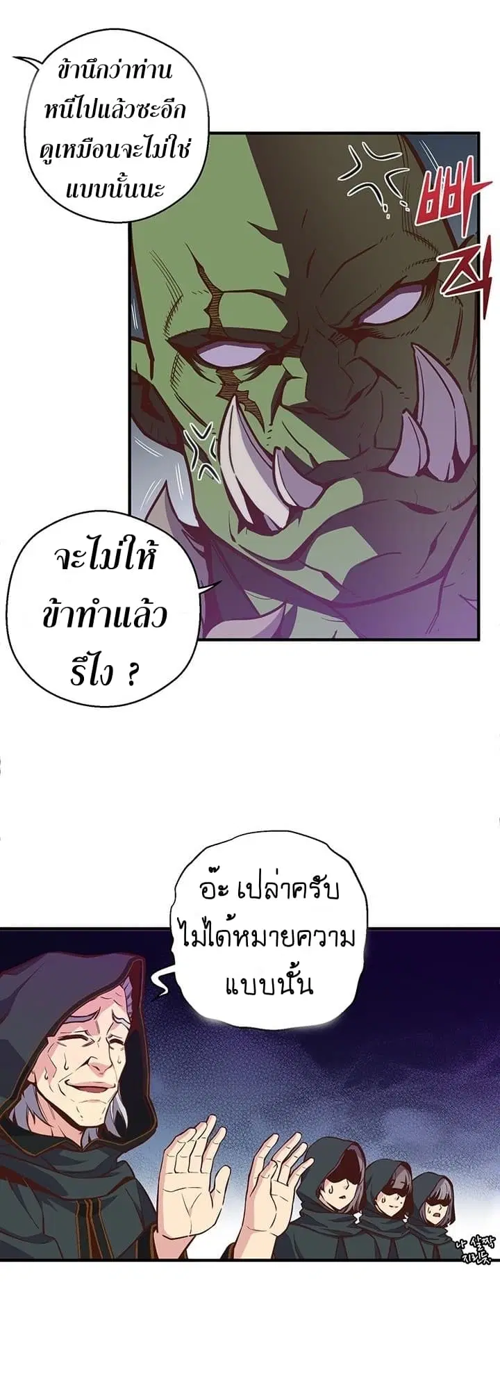 หน้า 50 จาก 55
