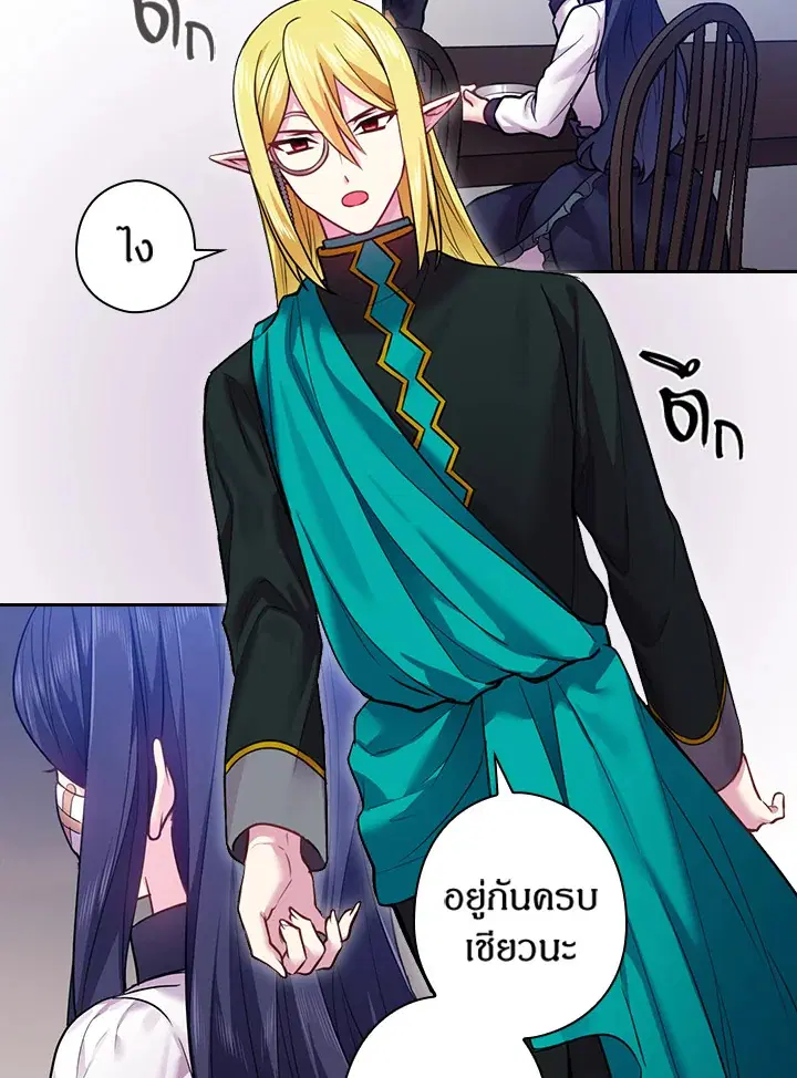 หน้า 43 จาก 78