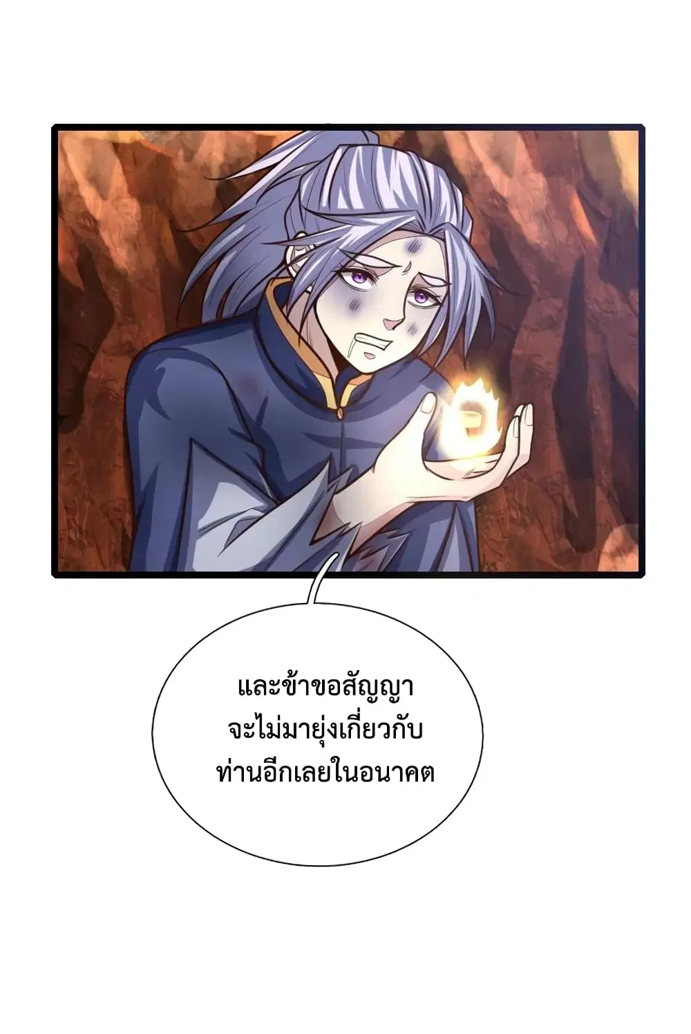 หน้า 14 จาก 18