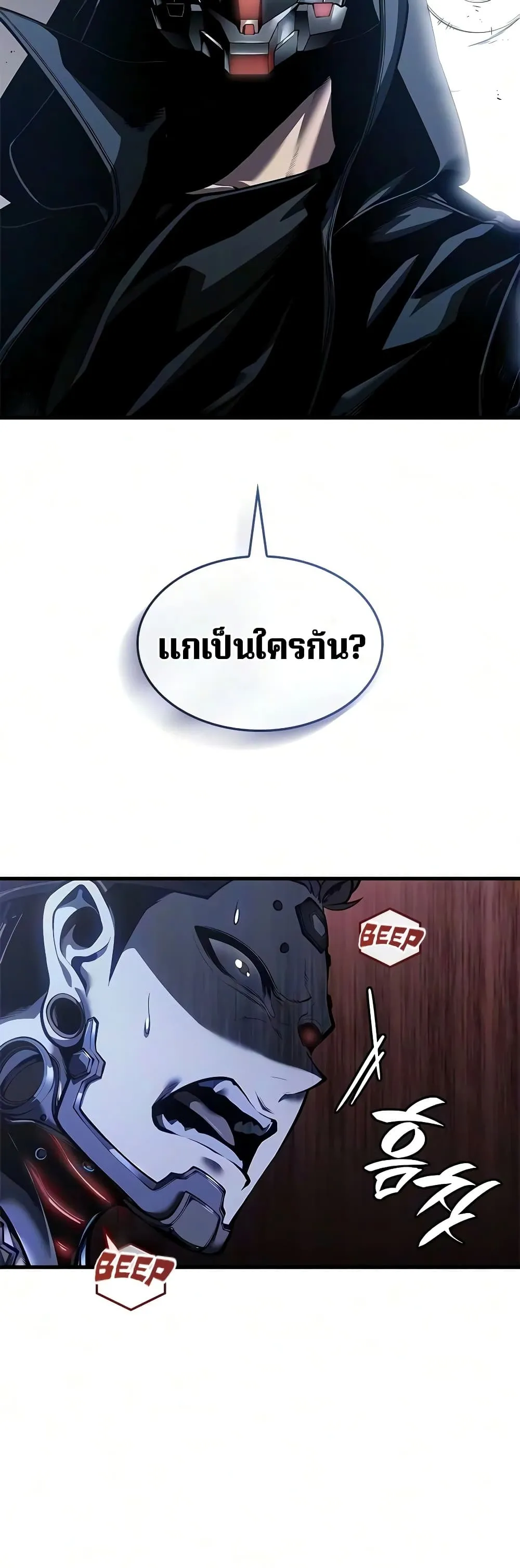 หน้า 8 จาก 60